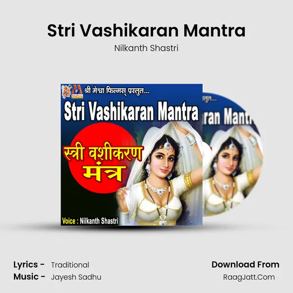Stri Vashikaran Mantra mp3 song