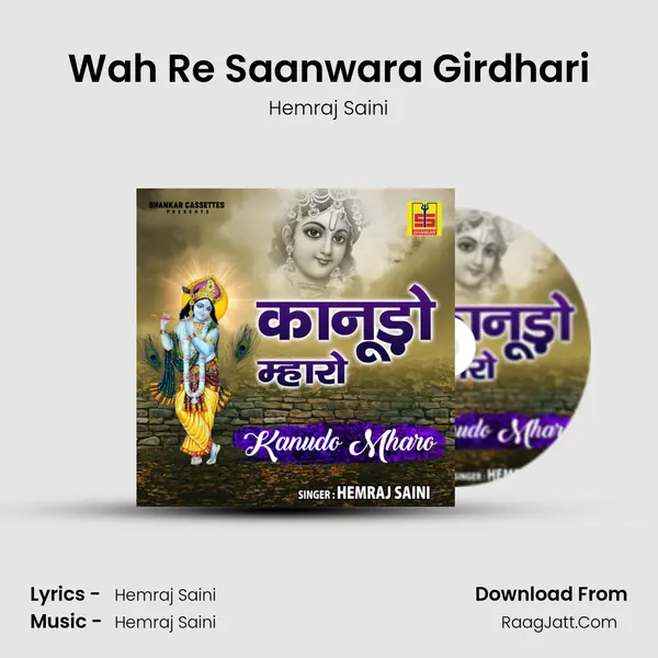 Wah Re Saanwara Girdhari MP3 Song by Hemraj Saini Cover