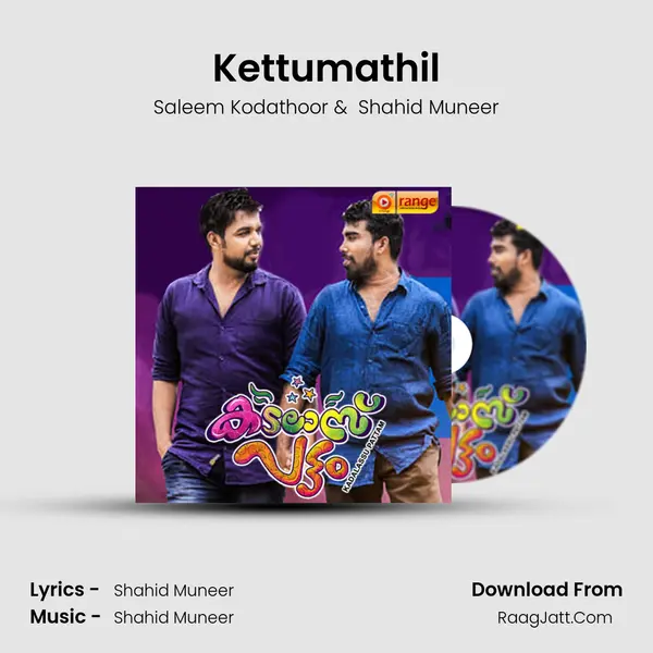 Kettumathil (From 