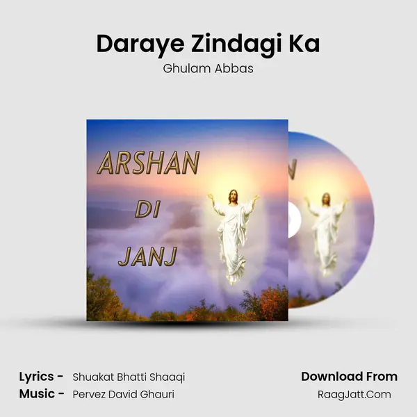 Daraye Zindagi Ka MP3 Song by Ghulam Abbas Cover