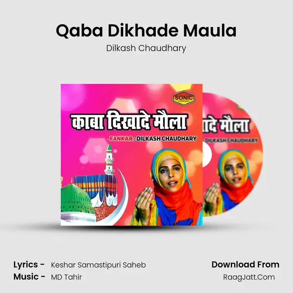 Qaba Dikhade Maula - Dilkash Chaudhary
