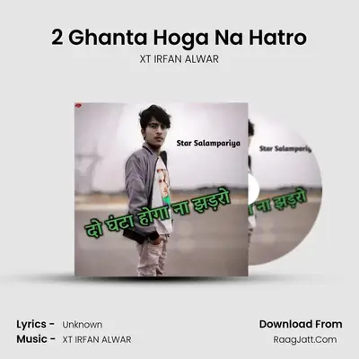 2 Ghanta Hoga Na Hatro MP3 Song by XT IRFAN ALWAR Cover