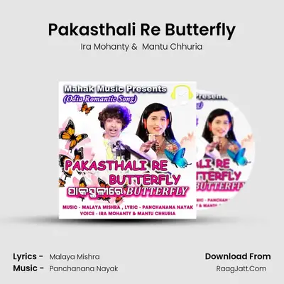 Pakasthali Re Butterfly - Ira Mohanty