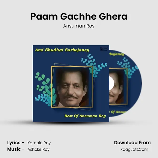 Paam Gachhe Ghera MP3 Song by Ansuman Roy Cover