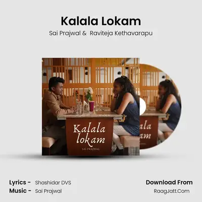 Kalala Lokam mp3 song
