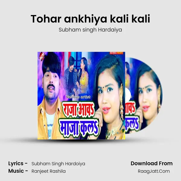 Tohar ankhiya kali kali MP3 Song by Subham singh Hardaiya Cover