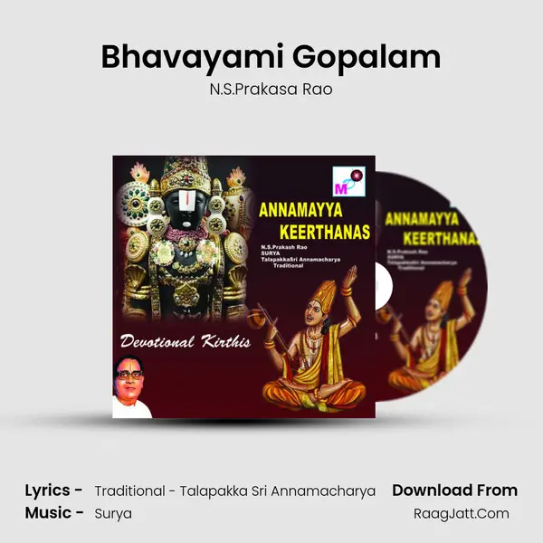 Bhavayami Gopalam mp3 song