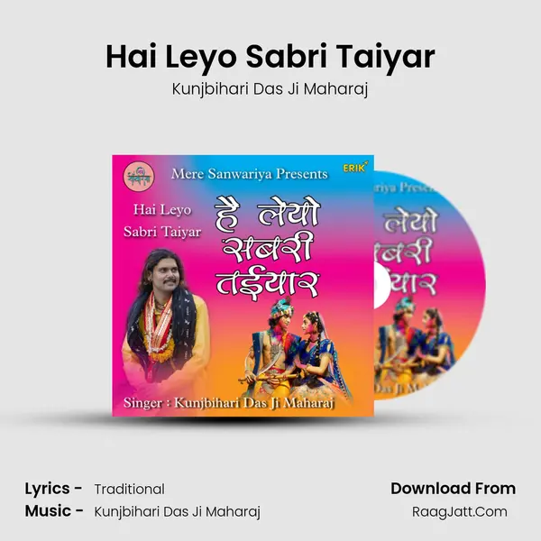 Hai Leyo Sabri Taiyar MP3 Song by Kunjbihari Das Ji Maharaj Cover