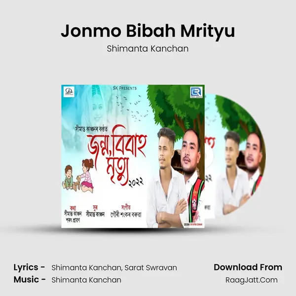 Jonmo Bibah Mrityu - Shimanta Kanchan