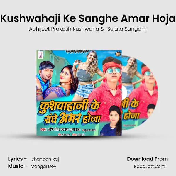 Kushwahaji Ke Sanghe Amar Hoja MP3 Song by Abhijeet Prakash Kushwaha Cover