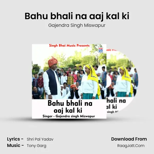 Bahu bhali na aaj kal ki mp3 song
