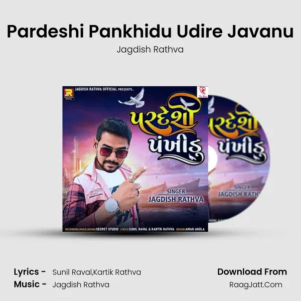 Pardeshi Pankhidu Udire Javanu MP3 Song by Jagdish Rathva Cover