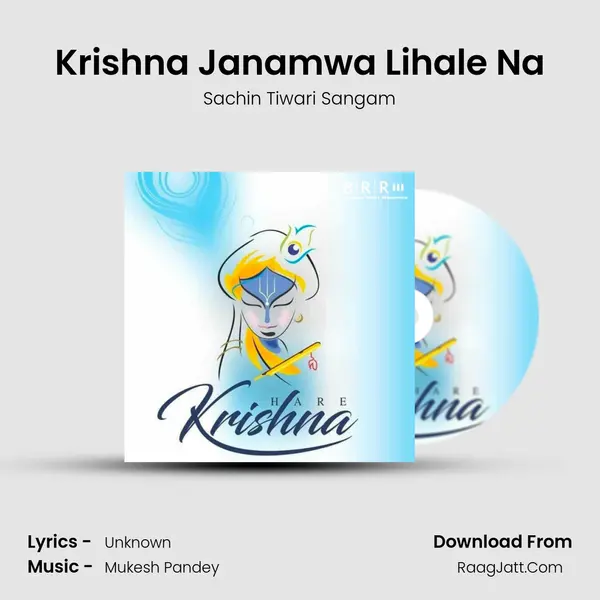 Krishna Janamwa Lihale Na MP3 Song by Sachin Tiwari Sangam Cover