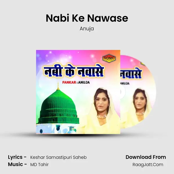 Nabi Ke Nawase - Anuja
