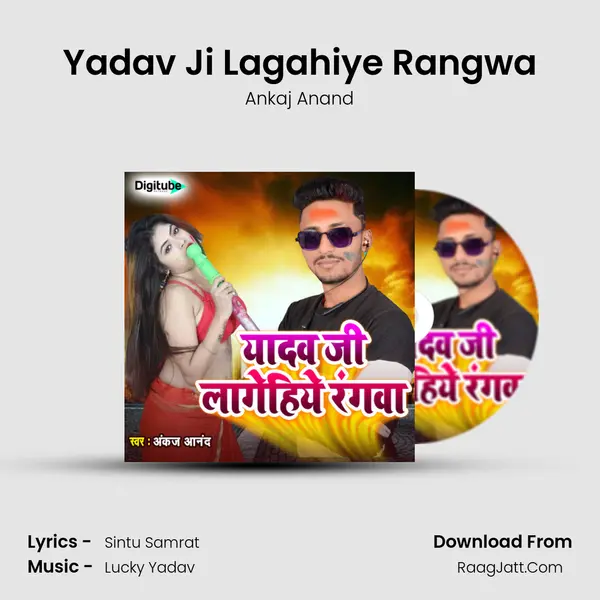 Yadav Ji Lagahiye Rangwa MP3 Song by Ankaj Anand Cover
