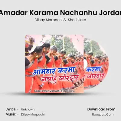 Amadar Karama Nachanhu Jordar mp3 song