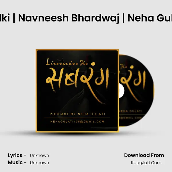 Ajnabee Ladki | Navneesh Bhardwaj | Neha Gulati Sabrang MP3 Song by  Cover