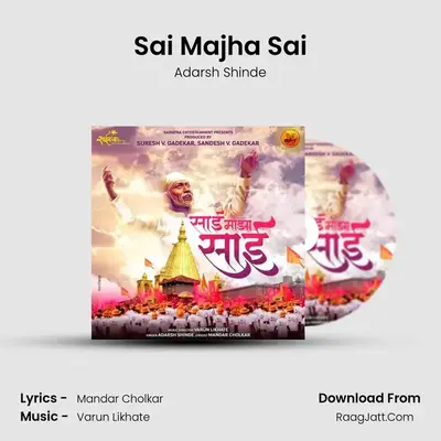 Sai Majha Sai - Adarsh Shinde