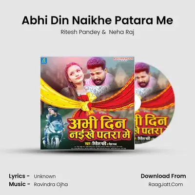 Abhi Din Naikhe Patara Me - Single - Ritesh Pandey