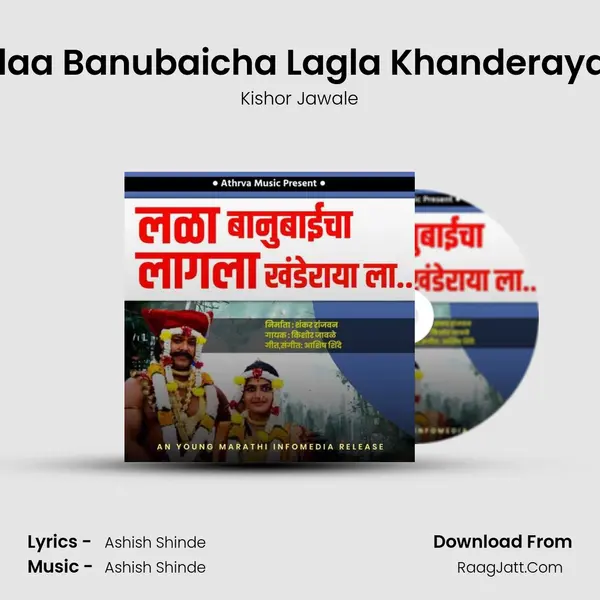 Lalaa Banubaicha Lagla Khanderayala - Kishor Jawale