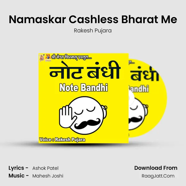 Namaskar Cashless Bharat Me mp3 song