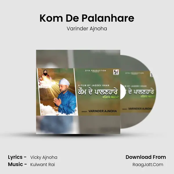 Kom De Palanhare MP3 Song by Varinder Ajnoha Cover