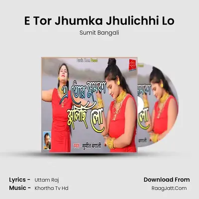 E Tor Jhumka Jhulichhi Lo mp3 song