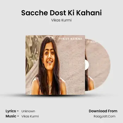 Sacche Dost Ki Kahani MP3 Song by Vikas Kurmi Cover