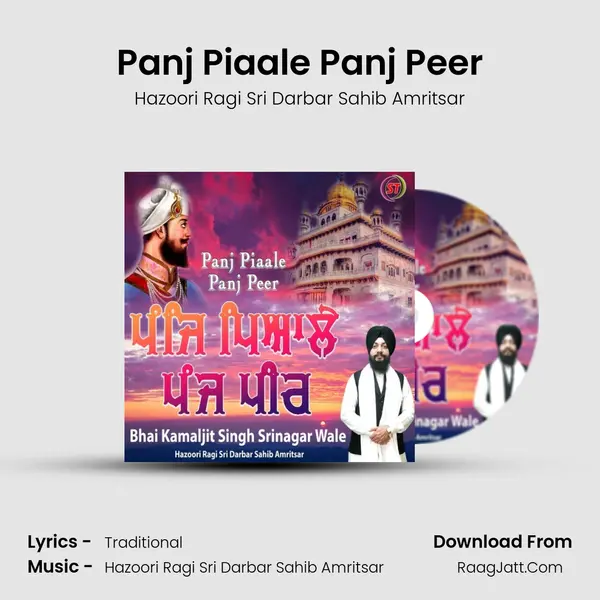 Panj Piaale Panj Peer - Hazoori Ragi Sri Darbar Sahib Amritsar