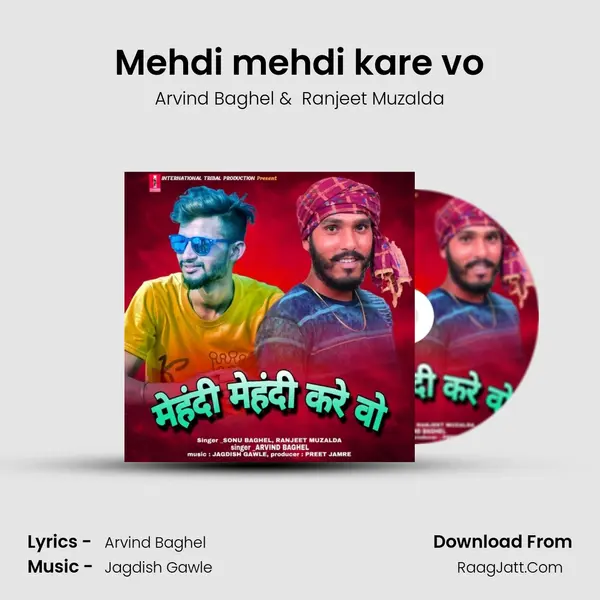 Mehdi mehdi kare vo MP3 Song by Arvind Baghel Cover