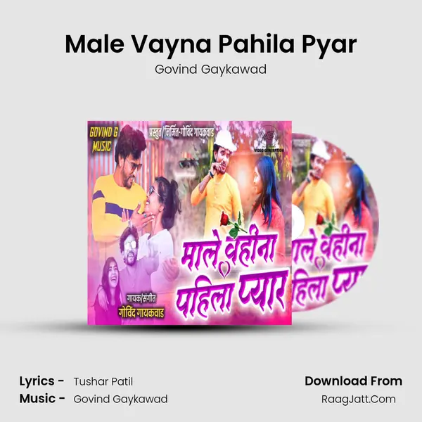 Male Vayna Pahila Pyar MP3 Song by Govind Gaykawad Cover