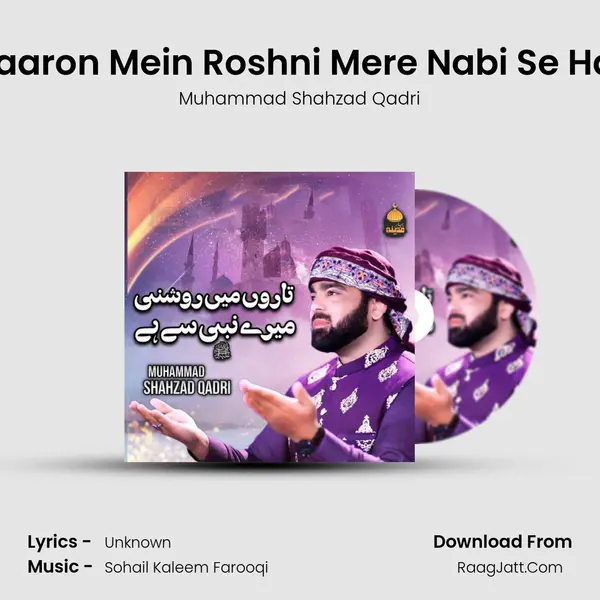 Taaron Mein Roshni Mere Nabi Se Hai mp3 song