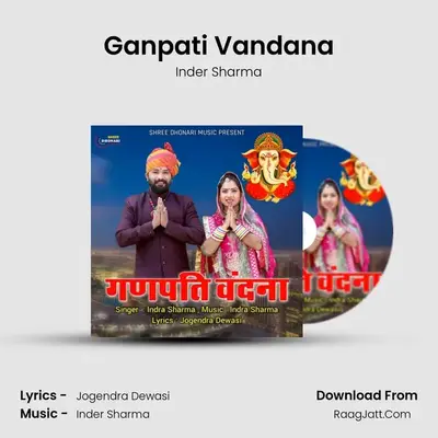 Ganpati Vandana mp3 song