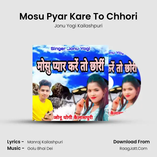 Mosu Pyar Kare To Chhori MP3 Song by Jonu Yogi Kailashpuri Cover