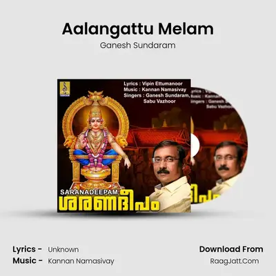 Aalangattu Melam MP3 Song by Ganesh Sundaram Cover