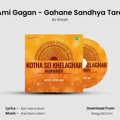 Ami Gagan - Gahane Sandhya Tara mp3 song