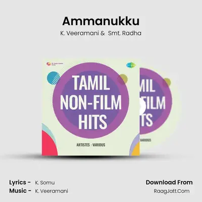 Ammanukku MP3 Song by K. Veeramani Cover