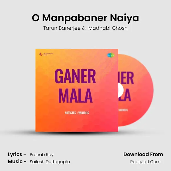 O Manpabaner Naiya MP3 Song by Tarun Banerjee Cover