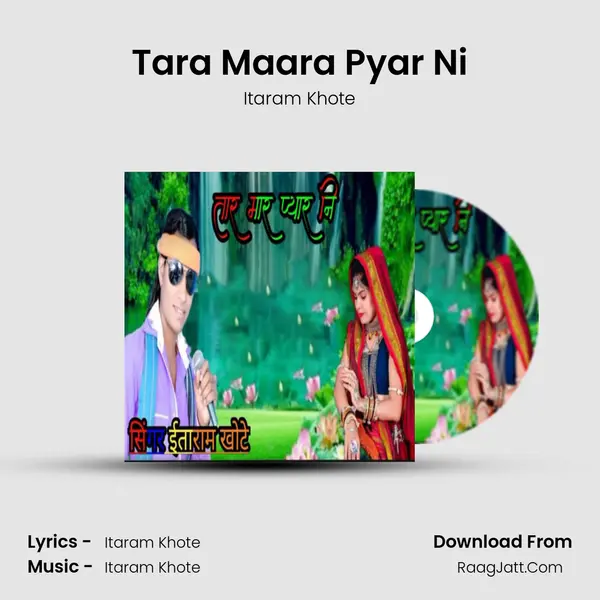 Tara Maara Pyar Ni mp3 song