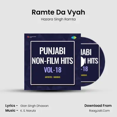 Ramte Da Vyah mp3 song