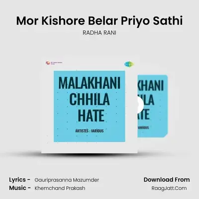 Mor Kishore Belar Priyo Sathi mp3 song