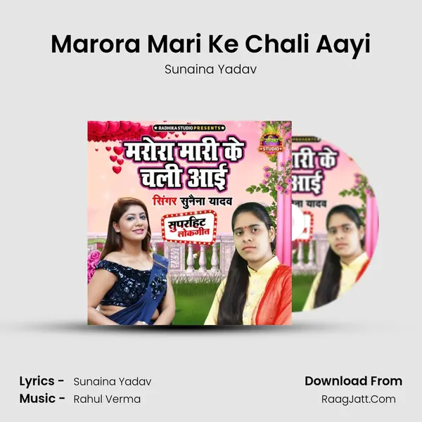 Marora Mari Ke Chali Aayi mp3 song