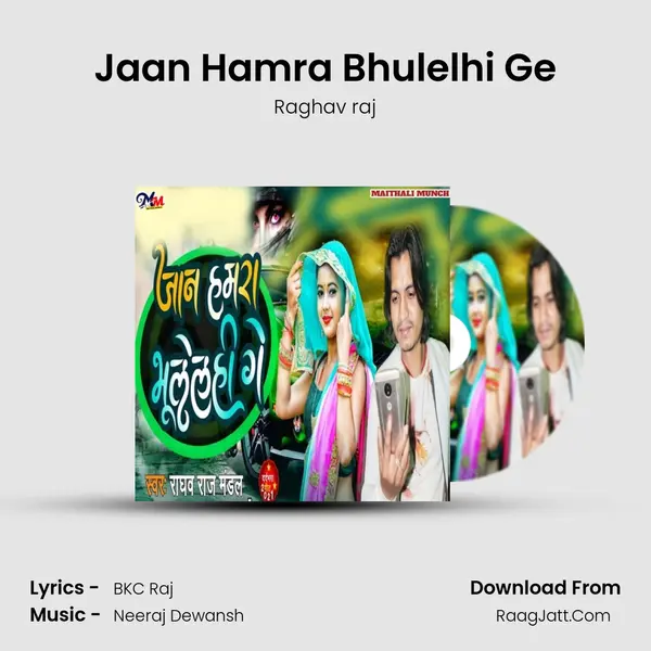 Jaan Hamra Bhulelhi Ge mp3 song