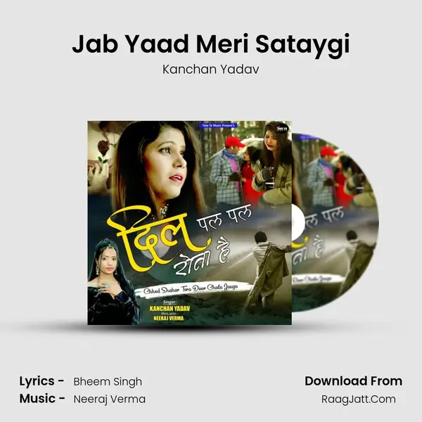 Jab Yaad Meri Sataygi mp3 song