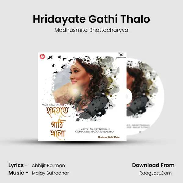 Hridayate Gathi Thalo MP3 Song by Madhusmita Bhattacharyya Cover