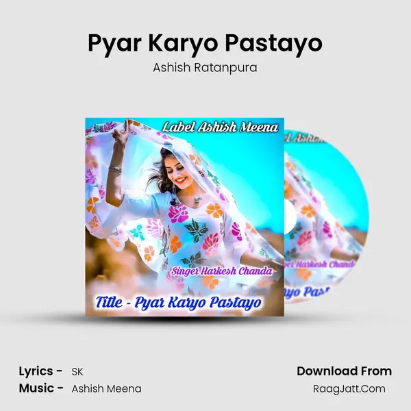 Pyar Karyo Pastayo MP3 Song by Ashish Ratanpura Cover