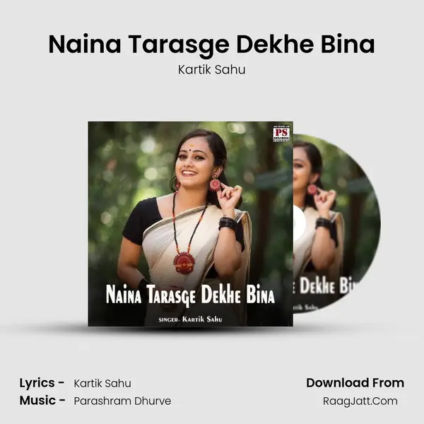 Naina Tarasge Dekhe Bina Cover