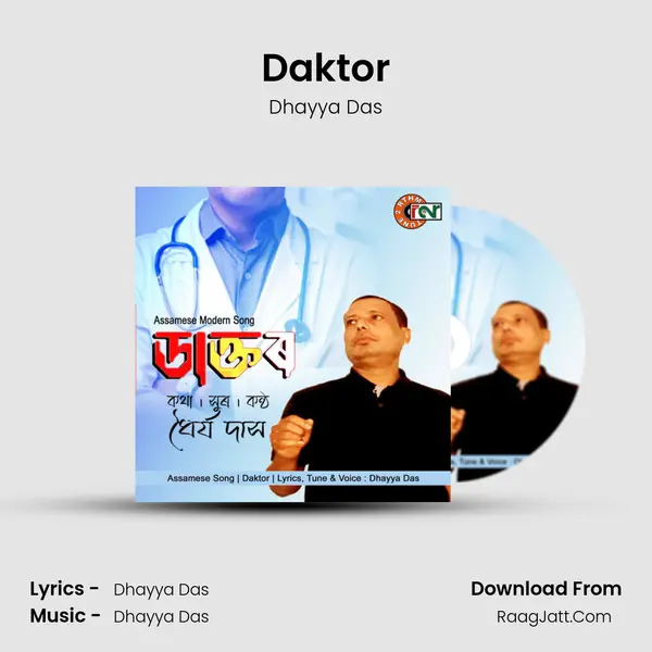 Daktor mp3 song