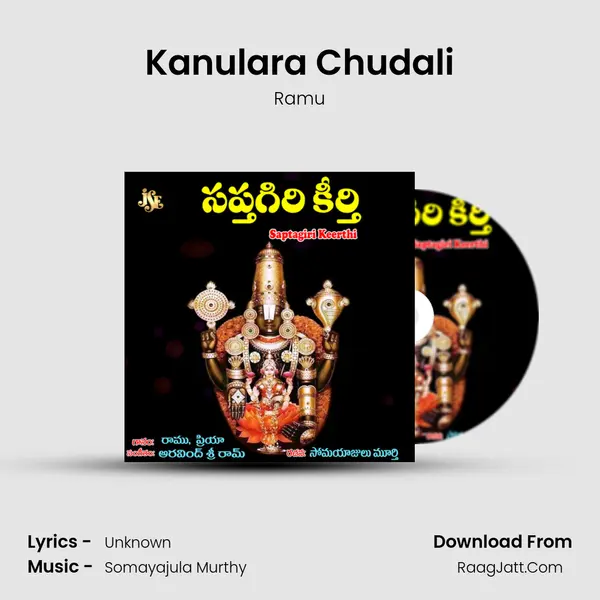 Kanulara Chudali mp3 song