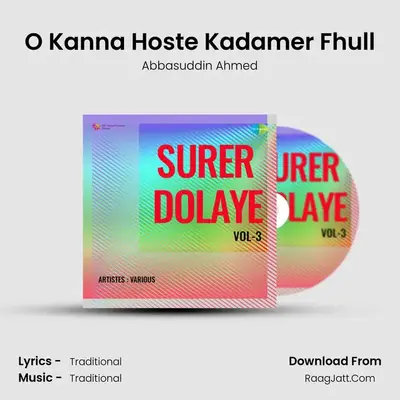 O Kanna Hoste Kadamer Fhull MP3 Song by Abbasuddin Ahmed Cover